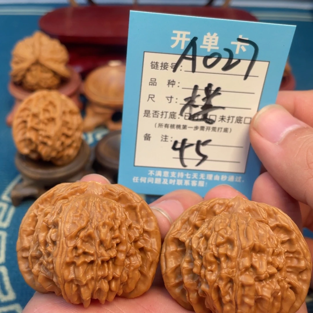 文玩核桃吊坠核桃