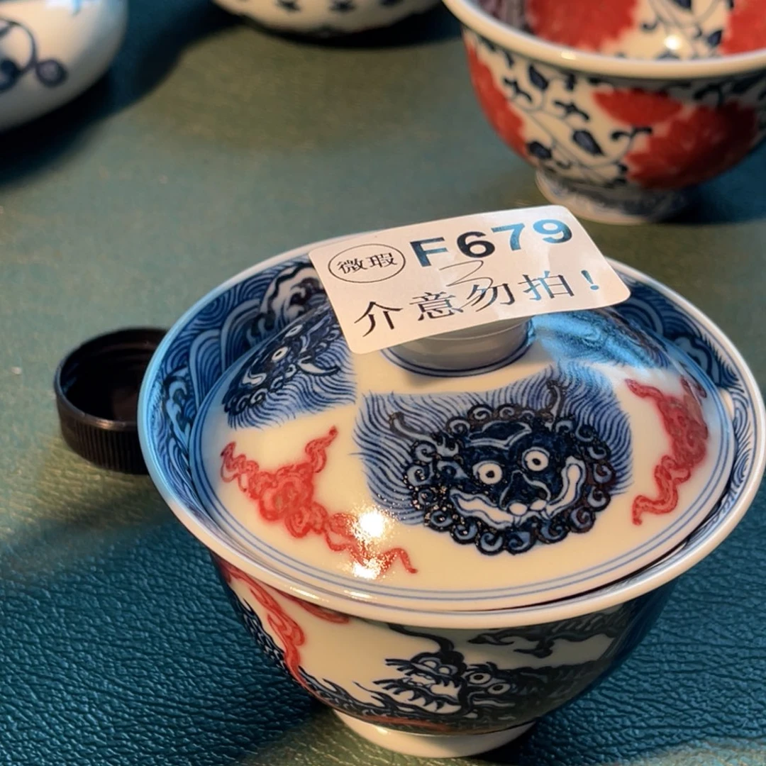 679 半月陶瓷半月陶瓷