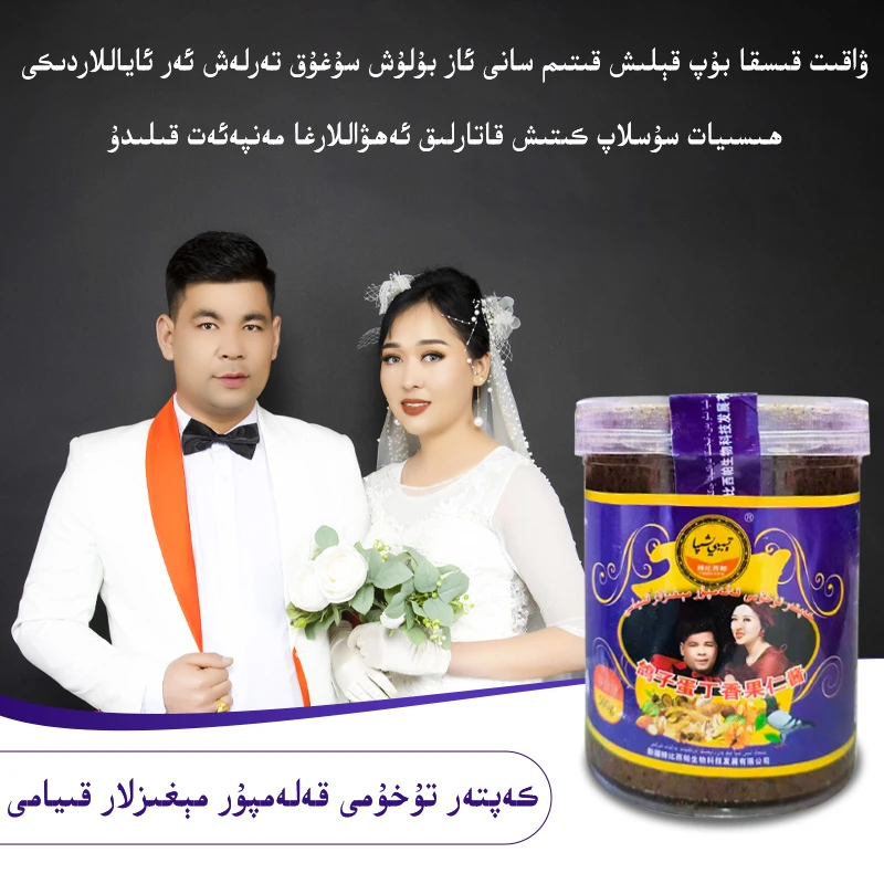 【全国】kalampur kiyami 亚森如则各种果酱鸽子蛋丁香果仁酱