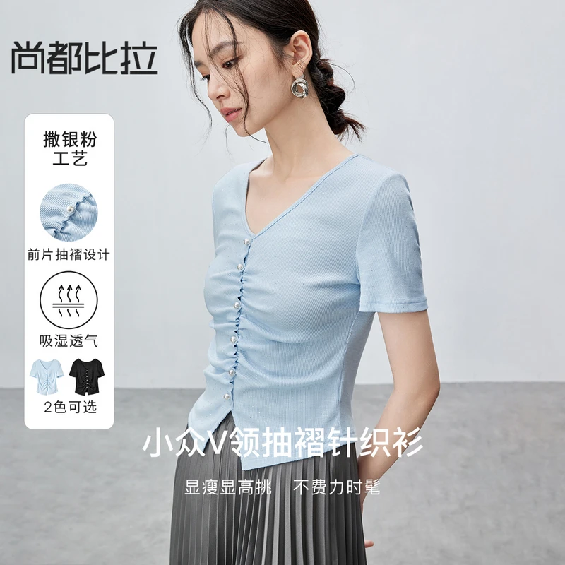 尚都比拉多巴胺小众V领抽褶针织衫女2025夏季新款衣摆开衩短袖T恤