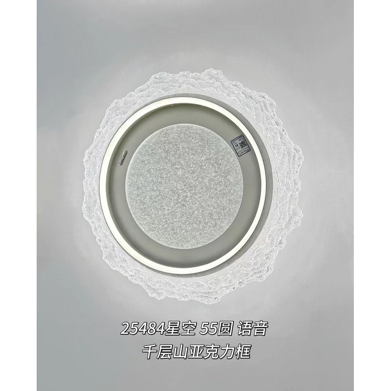 中山2025新款中山灯具简约网红奶油风卧室护眼灯具主次卧吸顶灯