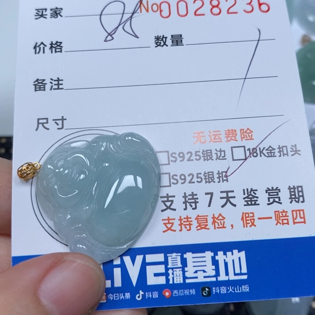 翡翠颈饰未镶嵌天然缅甸翡翠