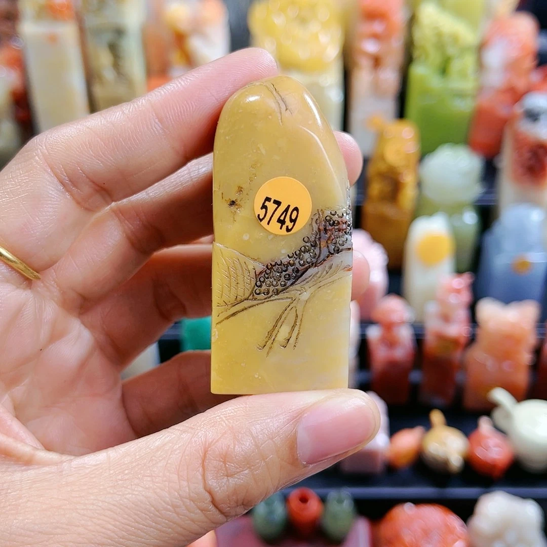 昌化石印石非*中5749包邮包刻