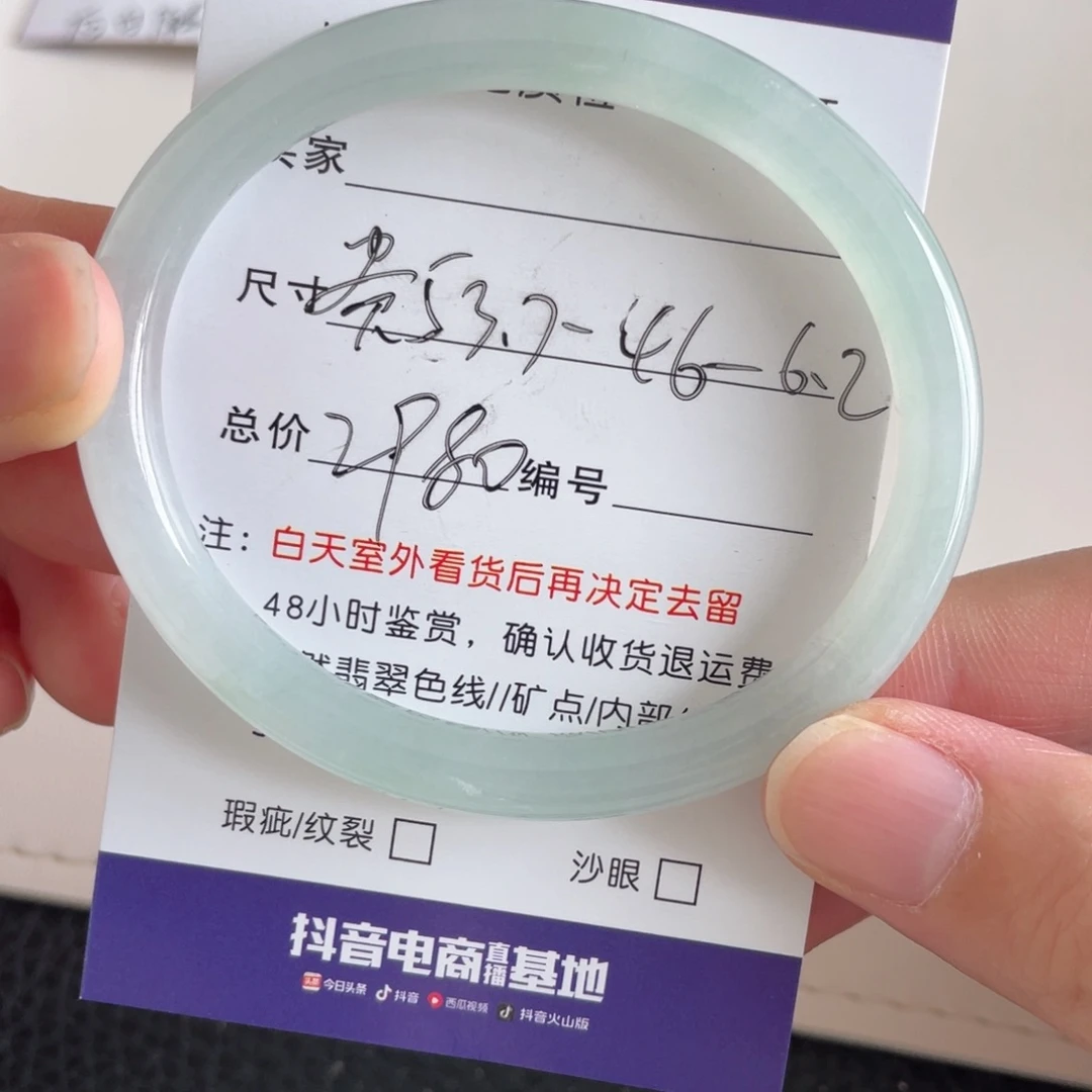 未镶嵌手镯翡翠翡翠手镯