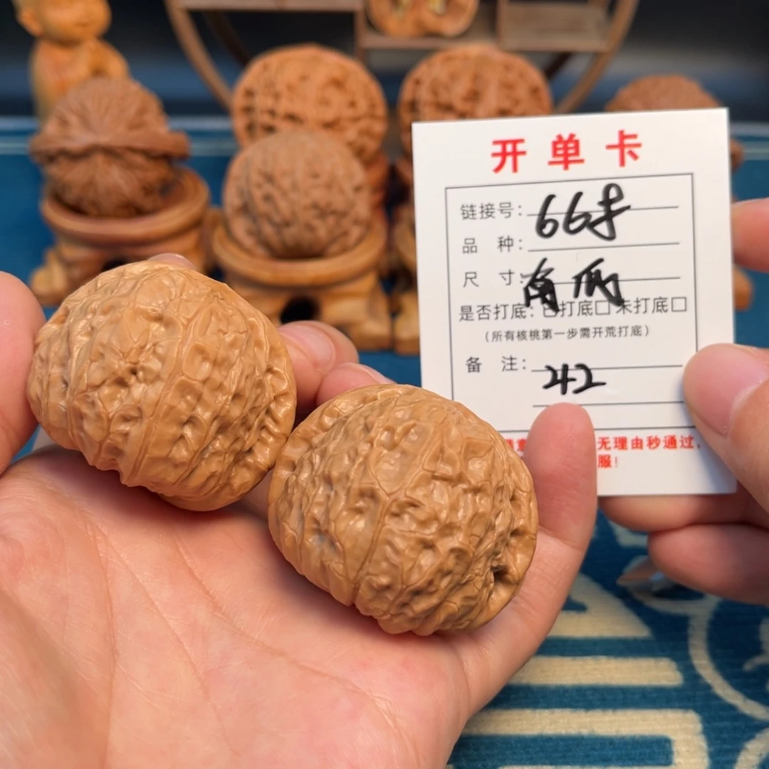 文玩核桃吊坠文玩