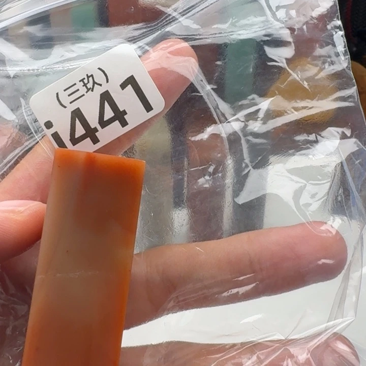 穗***长寿山石其他老挝 老挝拍