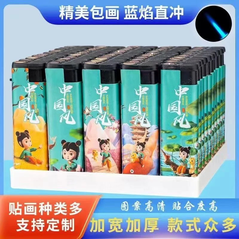 50支一盒大号宽版新款蓝焰直冲打火机超市批发加厚防爆家用可充气