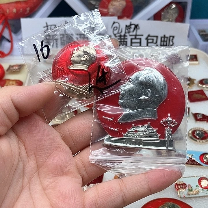 笑**生红色收藏013