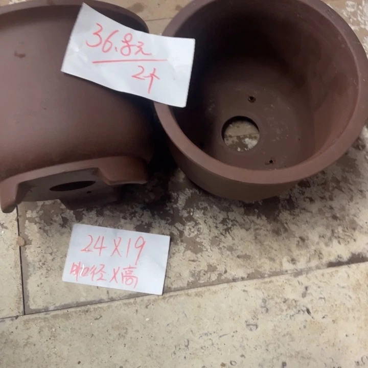 紫砂花盆破损包赔