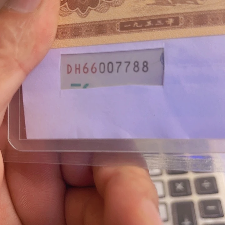 思*悠1950660077880000000000