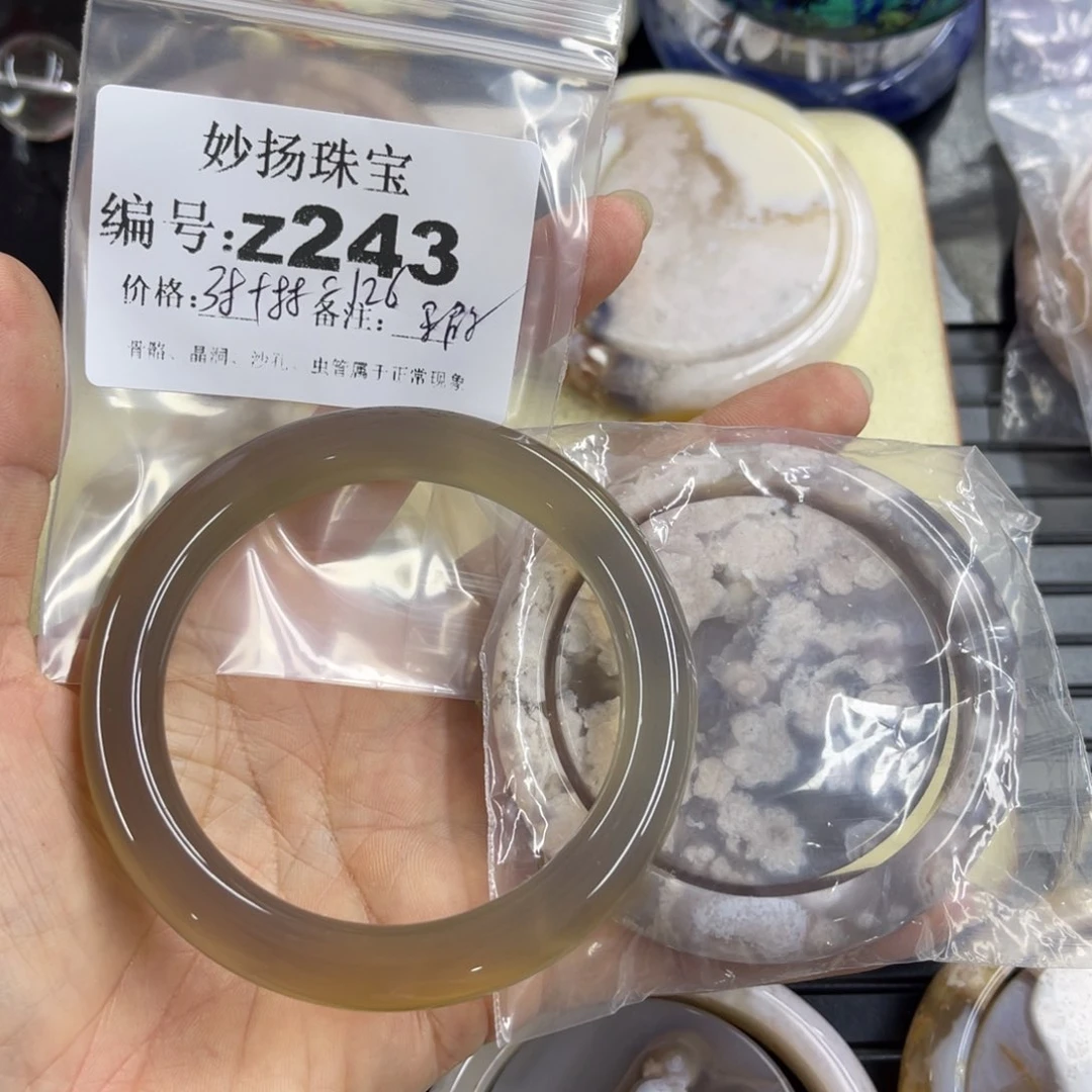 合金默认有瑕石英质玉点*下