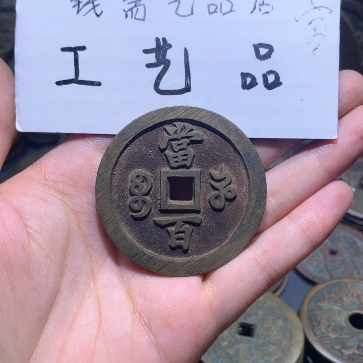 铜酸*鱼高仿工艺品花钱