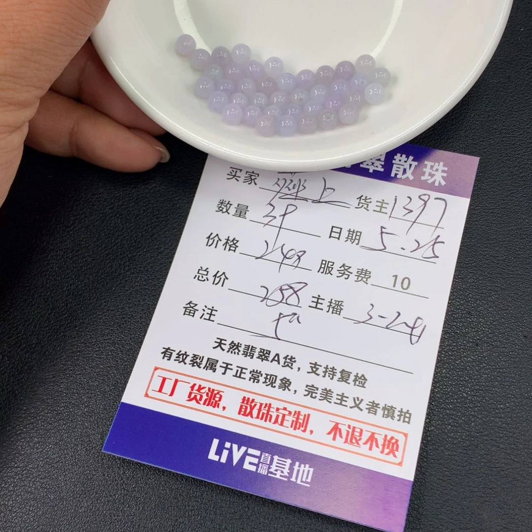 未镶嵌手链翡翠薤****）