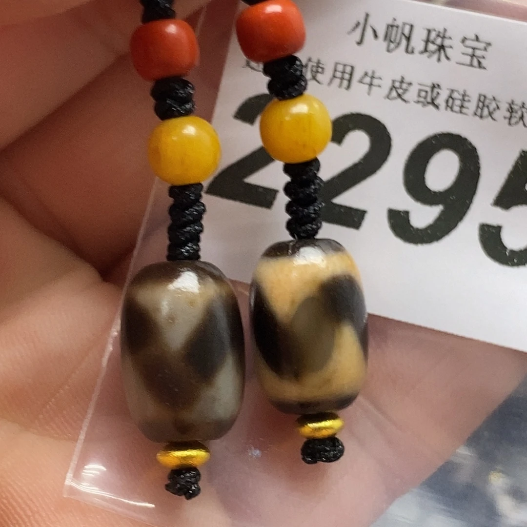 玛瑙/玉髓未镶嵌裸珠2295