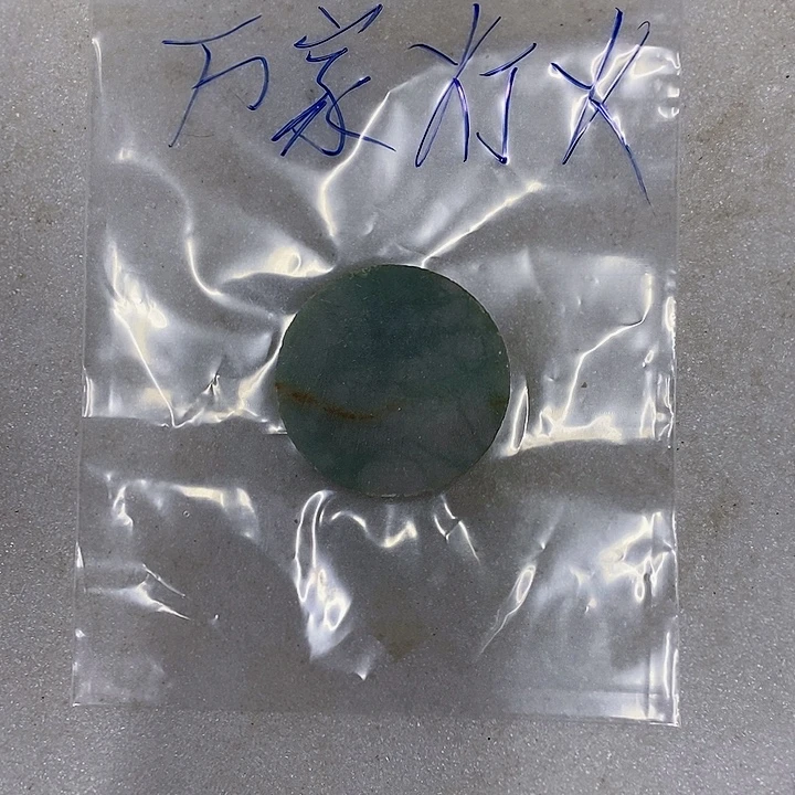 定制翡翠未镶嵌天然翡翠888888