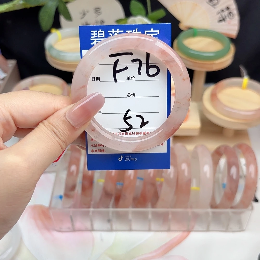 石英质玉手镯未镶嵌南****天