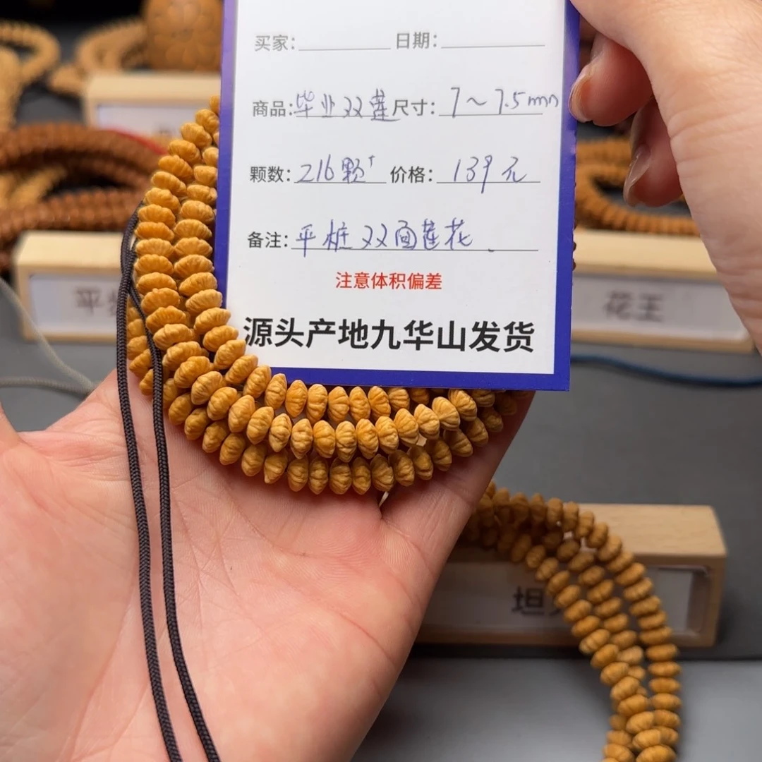 莲花菩提吊坠139金叶