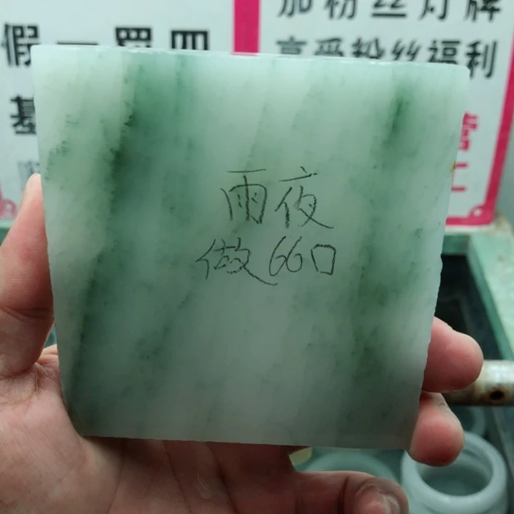 雨***夜未镶嵌定制石英质玉（天山翠）定制手镯新疆玉镯