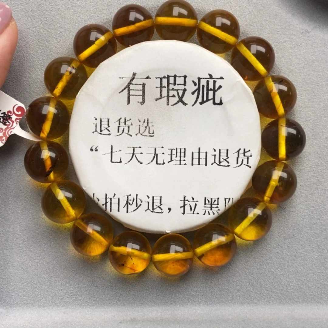 琥珀未镶嵌珠宝奇石26