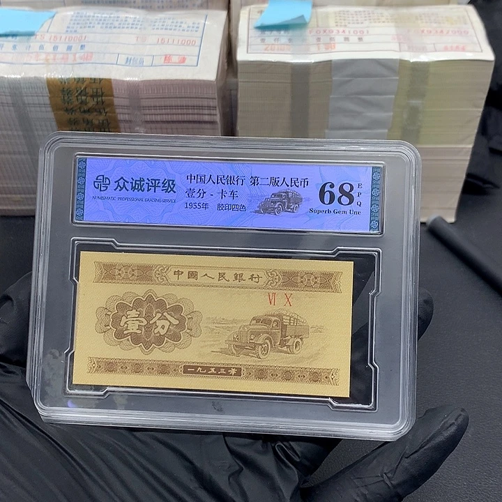 QN标十无347一组标