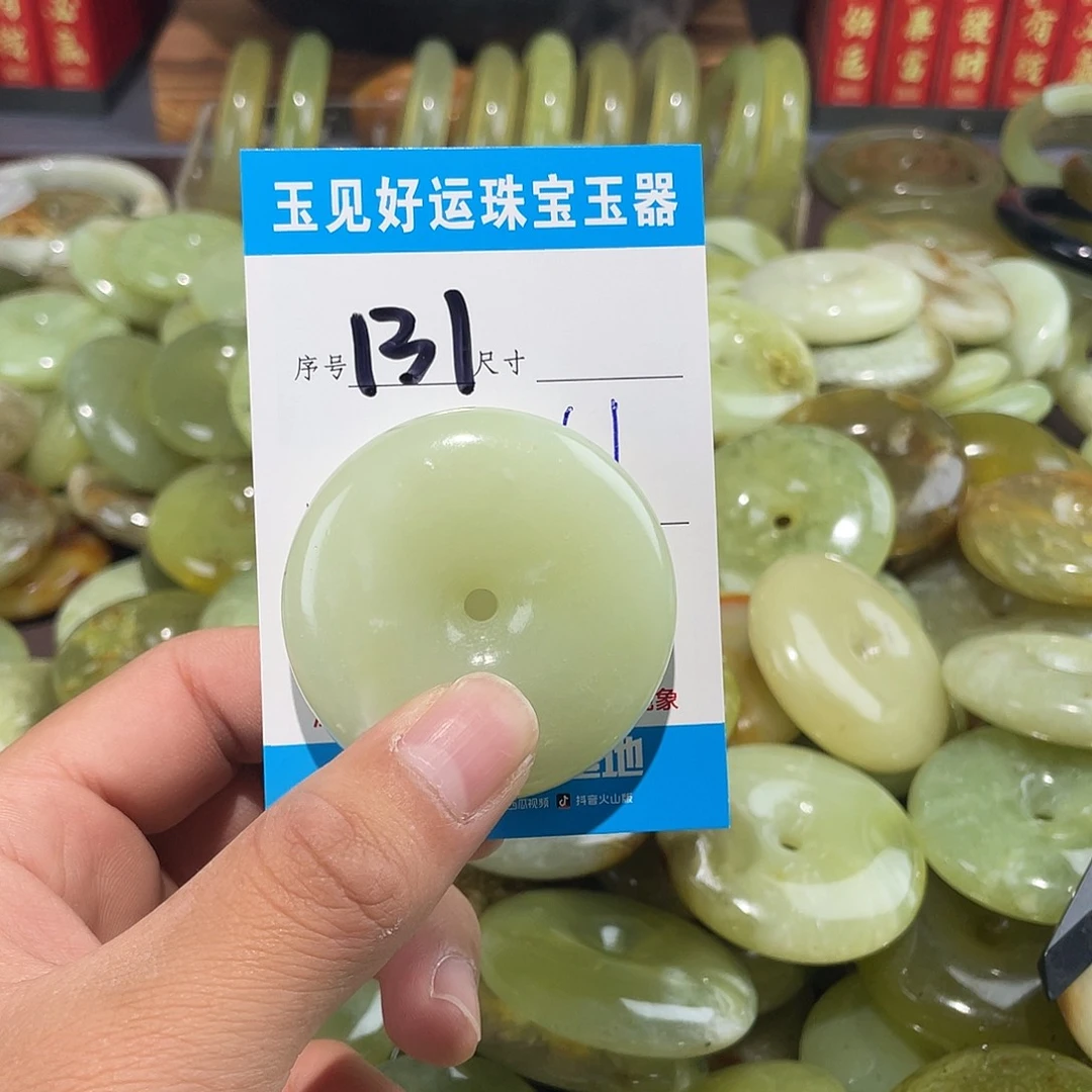 未镶嵌蛇纹石玉颈饰