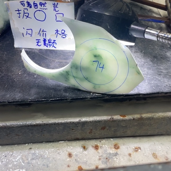 九***步定制翡翠未镶嵌手镯