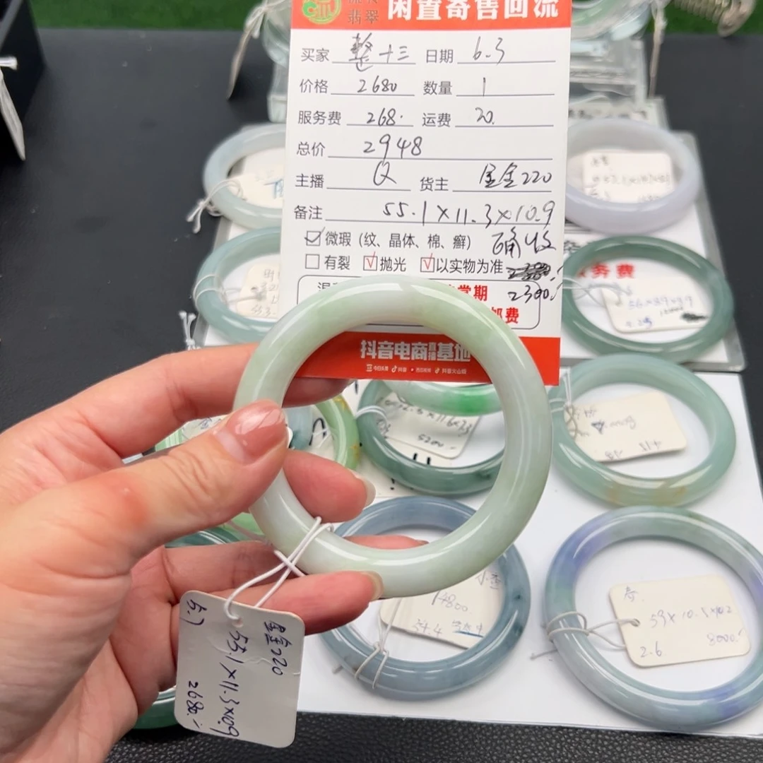 翡翠手镯未镶嵌金**055圆条