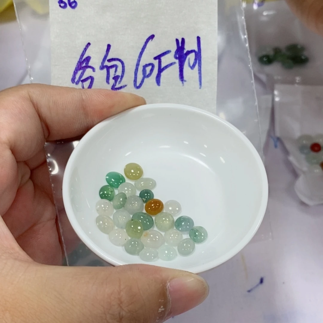 各***)定制翡翠未镶嵌不