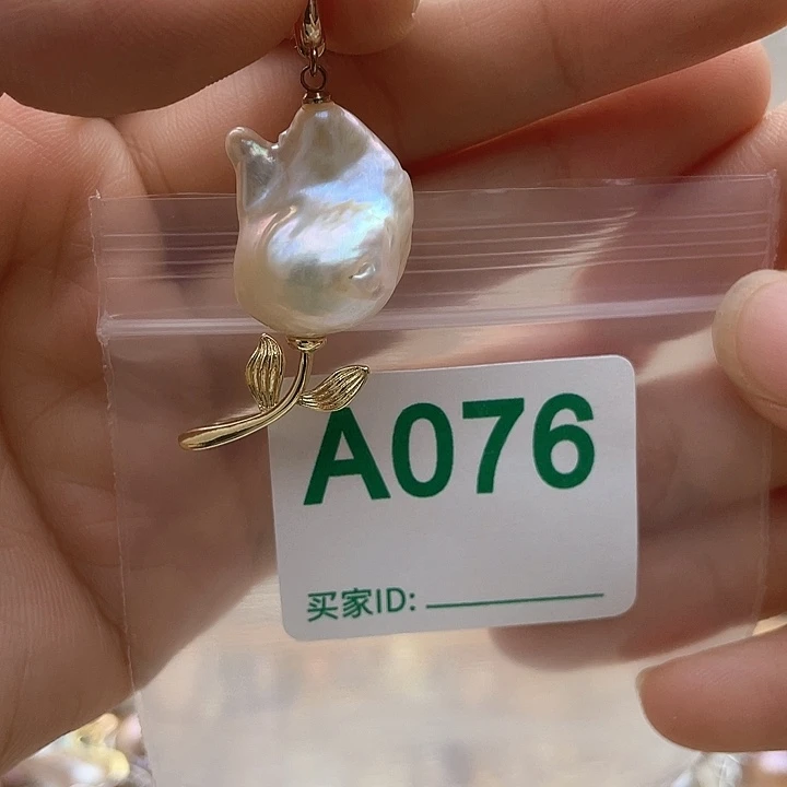 未镶嵌淡水珍珠天然珍珠。  漏 漏 漏