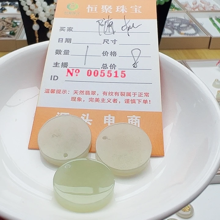 手链未镶嵌和田玉和田玉