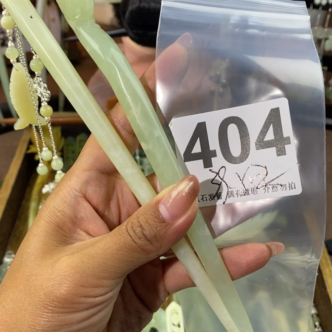 蛇纹石玉发饰未镶嵌t****g