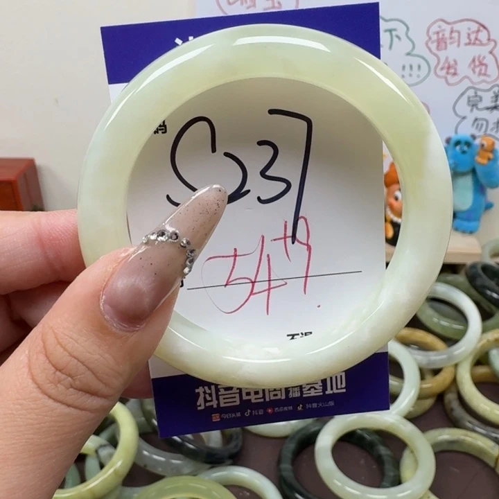 蛇纹石玉未镶嵌手镯237