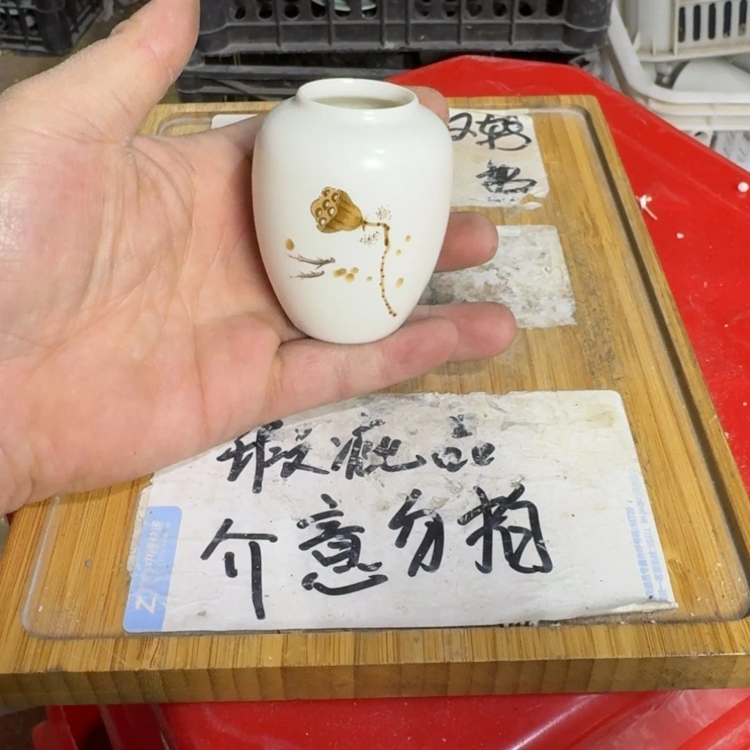 瑕疵介意勿拍陶瓷器皿A665
