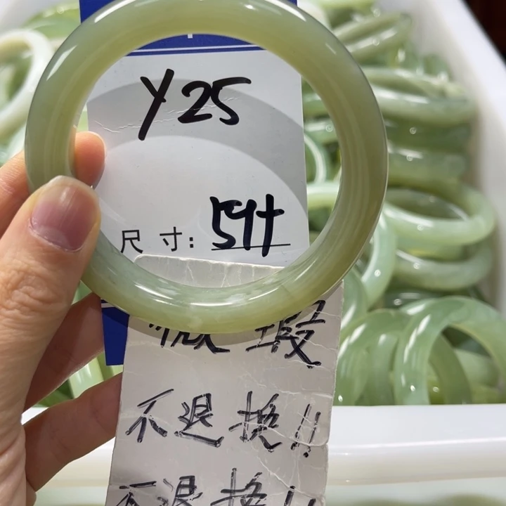 岫玉未镶嵌手镯手镯