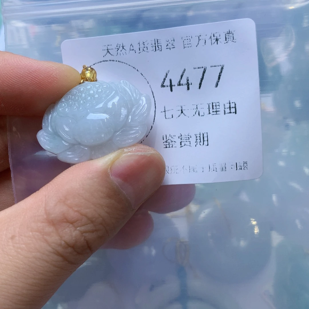 翡翠未镶嵌吊坠(不含链)翡翠