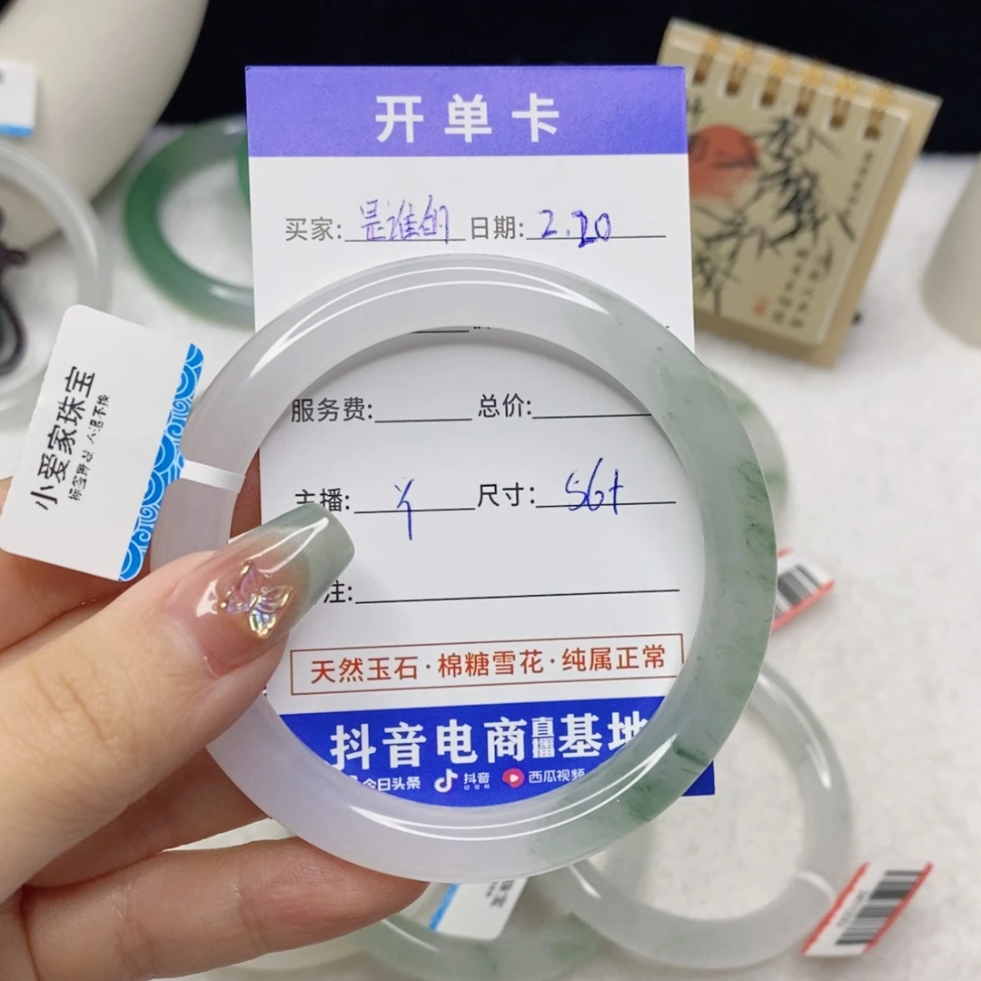 石英质玉手镯未镶嵌是***鹿