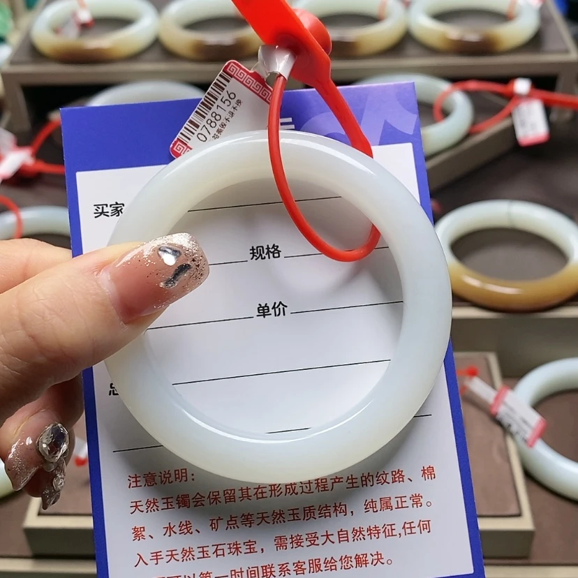 【闪购商品】和田玉手镯未镶嵌.**u