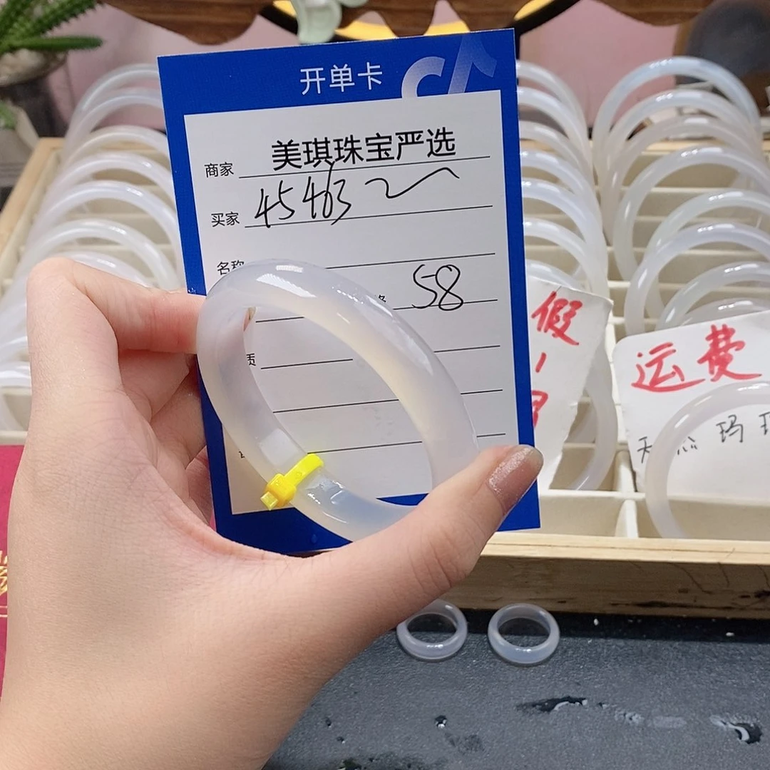 手镯玛瑙/玉髓未镶嵌