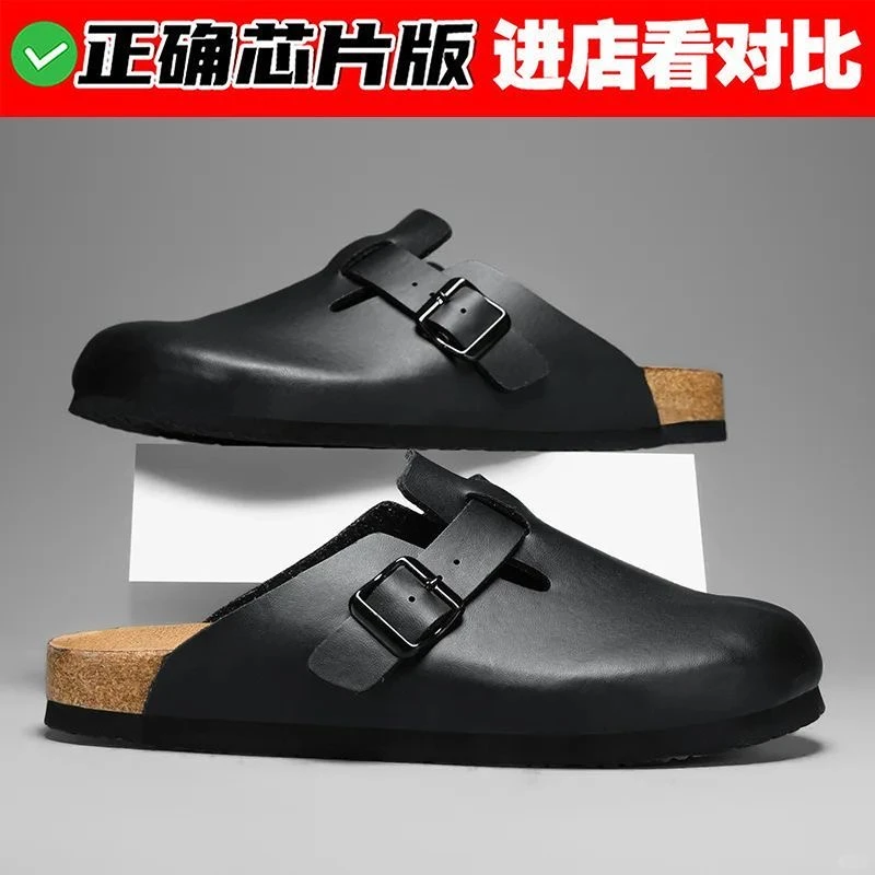 桑坡勃肯鞋女款半托包头拖鞋一脚蹬2025冬季新款加绒全包博肯鞋男