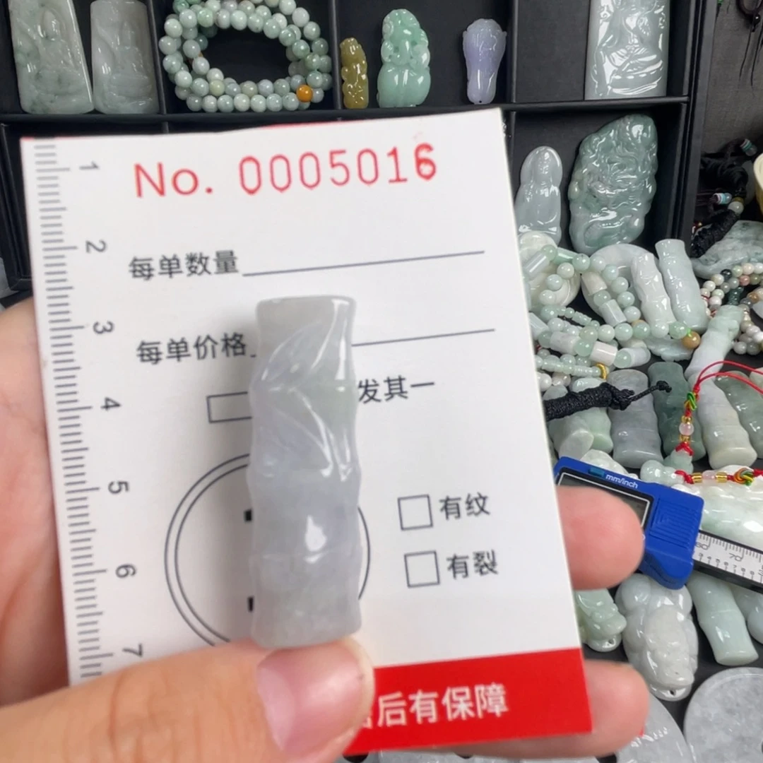 翡翠未镶嵌吊坠(不含链)微瑕