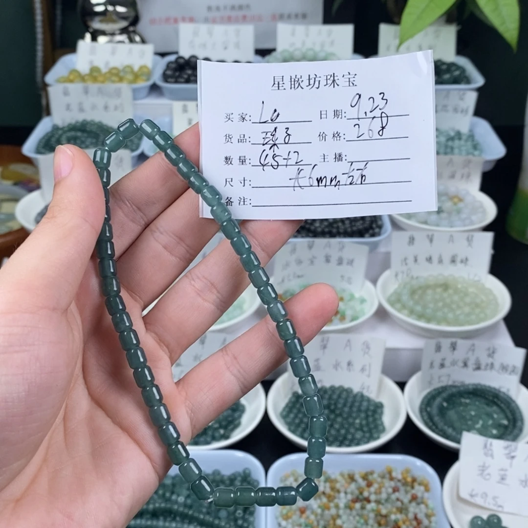 ****.散珠翡翠天然a货翡翠