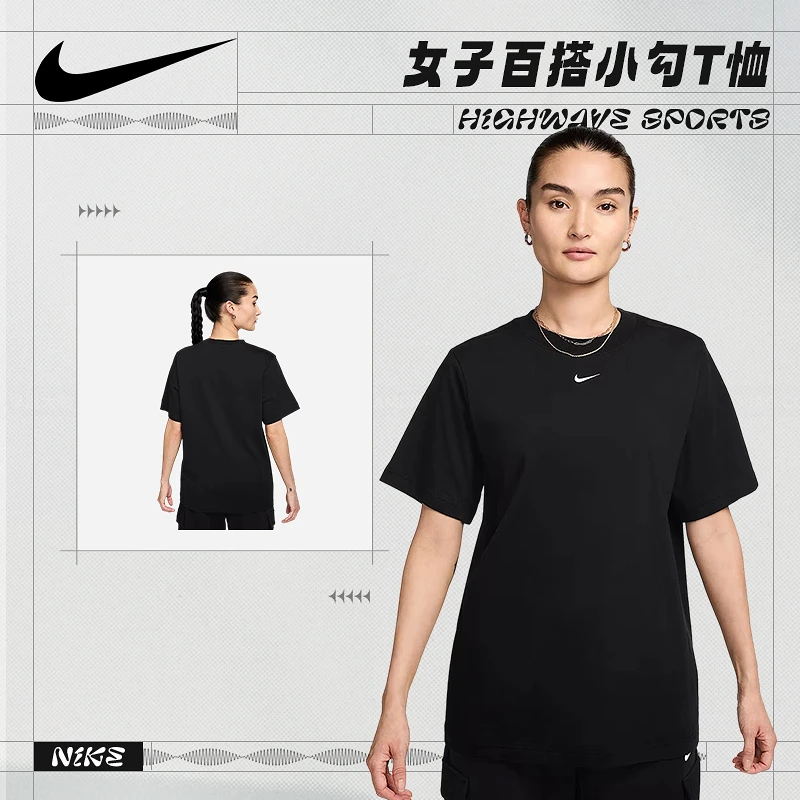 耐克（NIKE）女子休闲潮流T恤/短袖FD4150-010