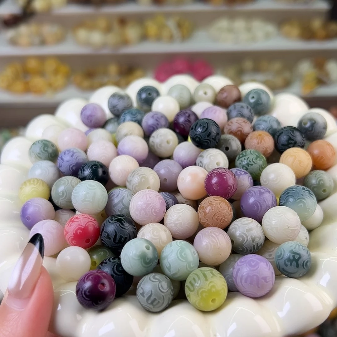 菩提根/象牙果吊坠微瑕卡12多宝六字1000颗