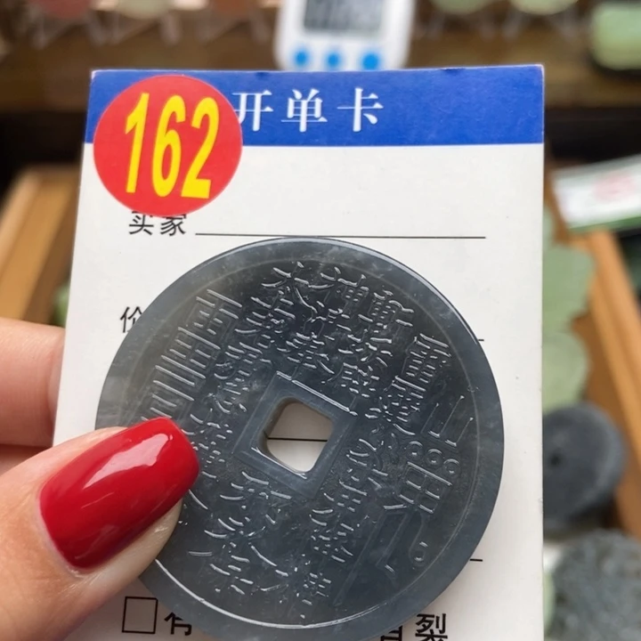未镶嵌蛇纹石玉挂件S***T