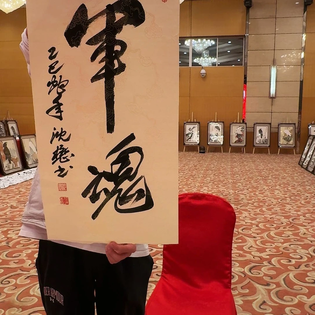 国画7286965353865653866