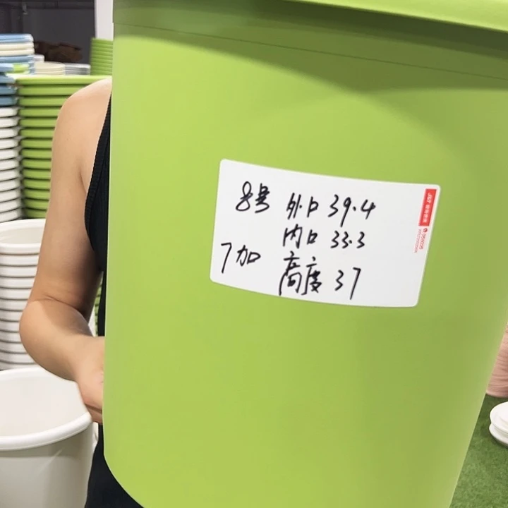 特价8号口39高37果绿色3支无托