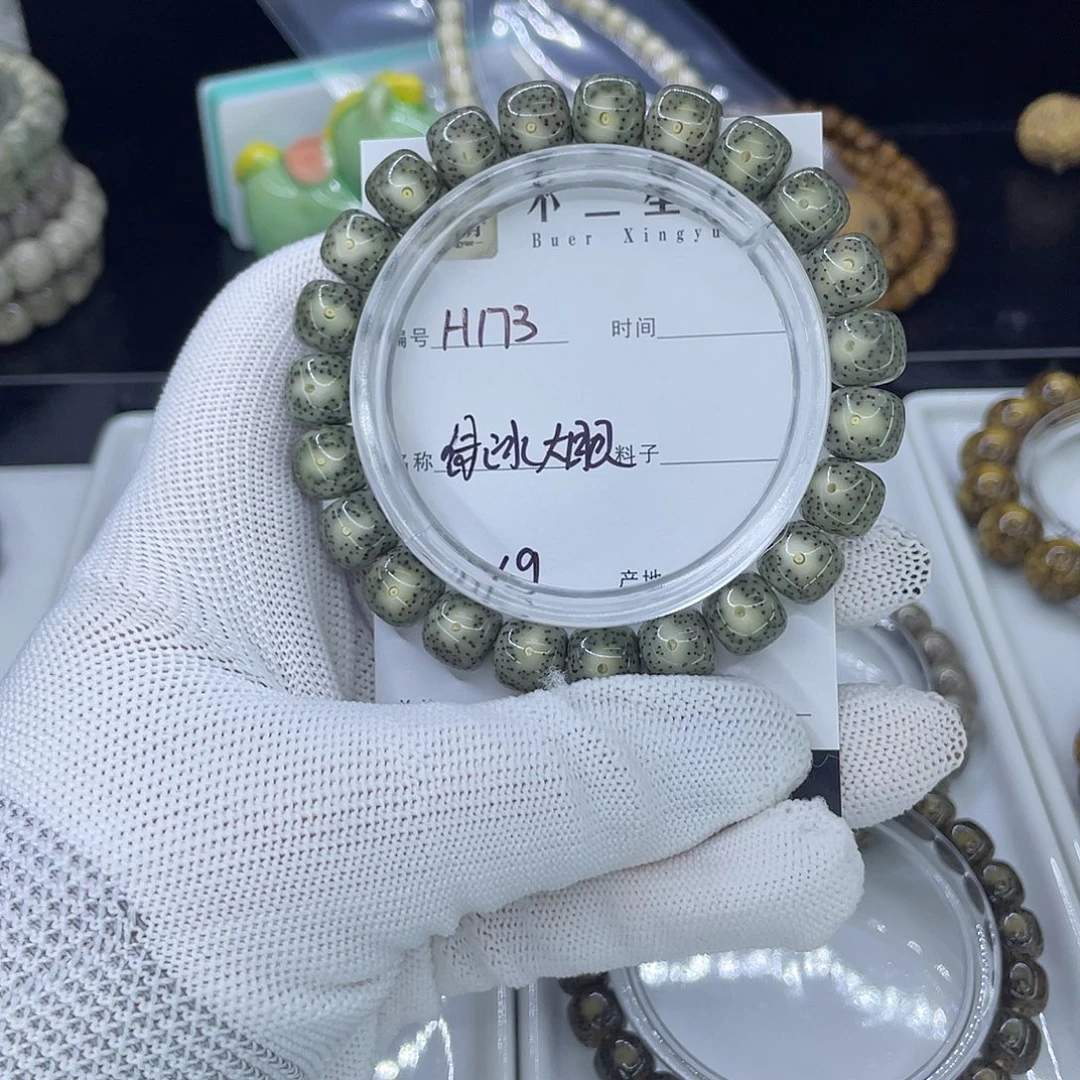 手串星月菩提H绿冰大眼