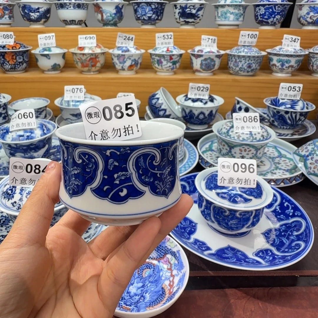 亮***哥微瑕景德镇陶瓷杯子