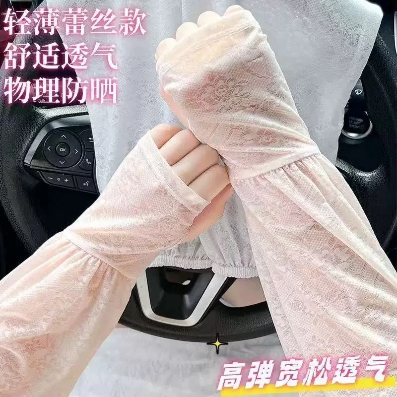 夏季防晒冰袖男女宽松冰丝袖套紫外线开车透气加长骑行
