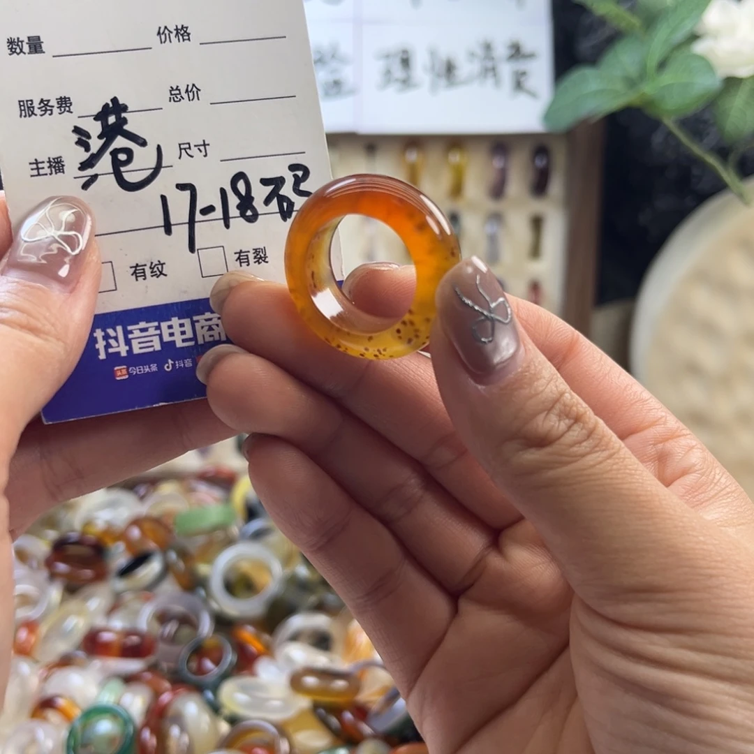 玛瑙/玉髓未镶嵌戒指78